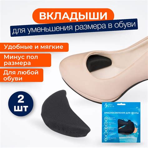 Уменьшение давления на пальцы