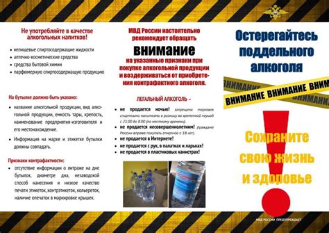 Умеренность в употреблении алкоголя