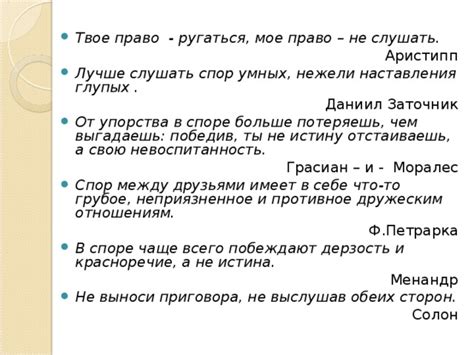 Умозаключения сторон в споре о происхождении и судьбе Помпей