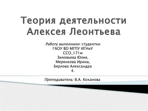 Универсальность мотивов