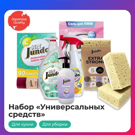 Универсальные средства