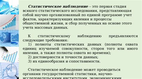 Универсальный подход к оценке достоверности утверждений на основе статистических данных
