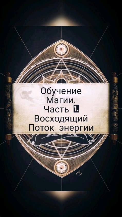 Уникальная мифология и ритуалы