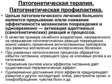 Уникальное действие Амиксина на стимуляцию защитных сил организма
