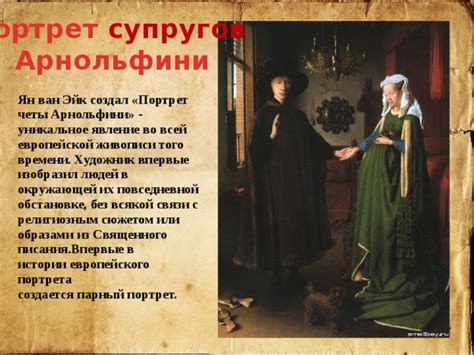 Уникальное явление: тайна связи