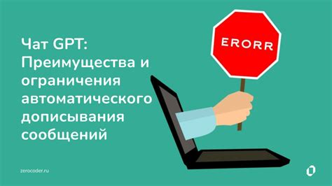 Уникальные аспекты телефонного допроса: преимущества и ограничения