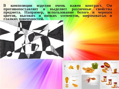 Уникальные возможности черного предмета