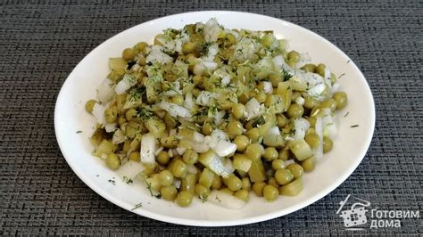Уникальные компоненты сырого горошка