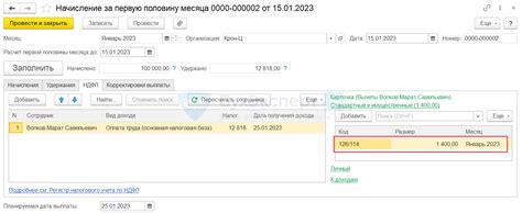 Уникальные особенности предоставления