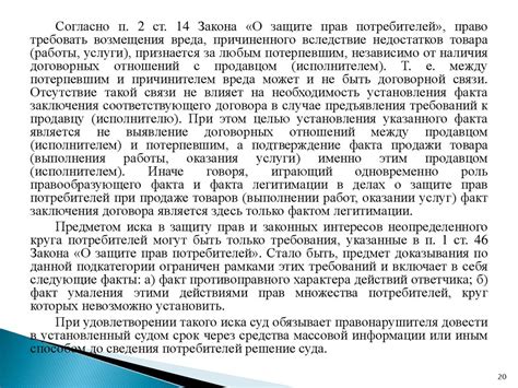 Уникальные особенности рассмотрения дела следователем-обвинителем