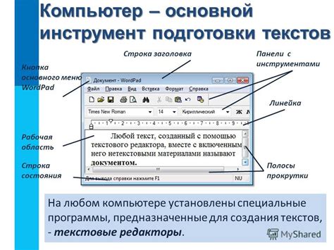 Уникальные предметы для работы с документами