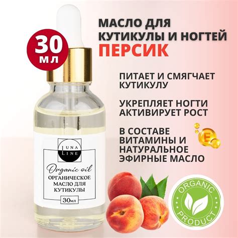 Уникальные свойства эфирного масла для ногтей