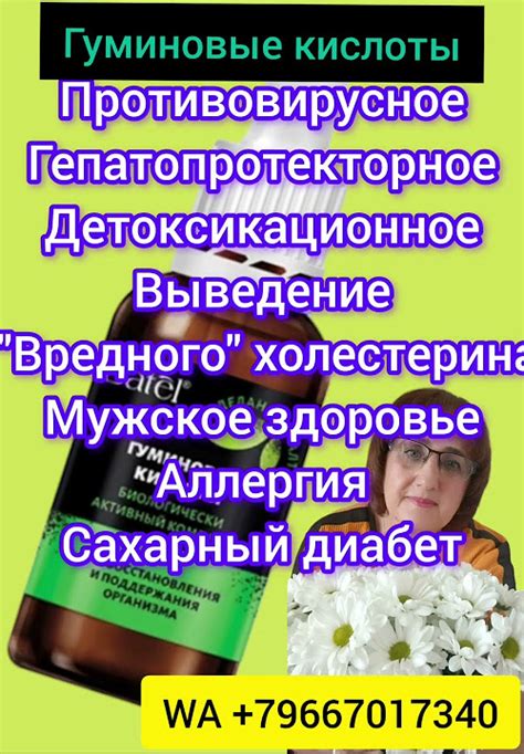 Уникальные составляющие масла P для поддержания организма