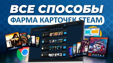 Уникальные способы получения карточек через особых событий и акции