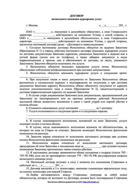Уникальные условия и требования