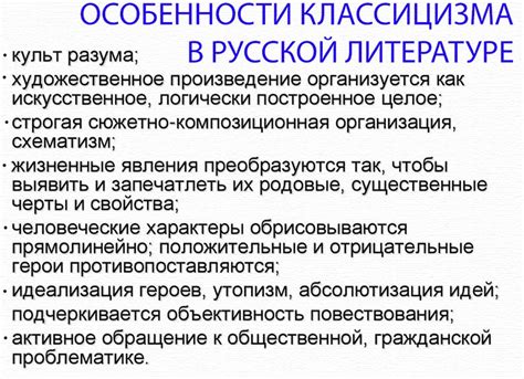 Уникальные черты Витека: отличительные особенности и уникальность работы