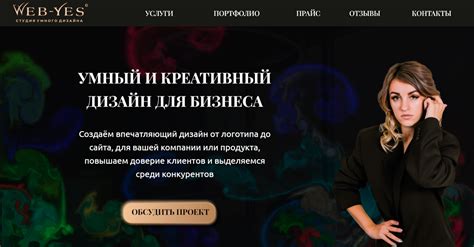 Уникальный дизайн и функциональность