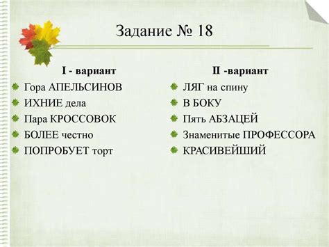 Употребление слова "консерва" в русском языке