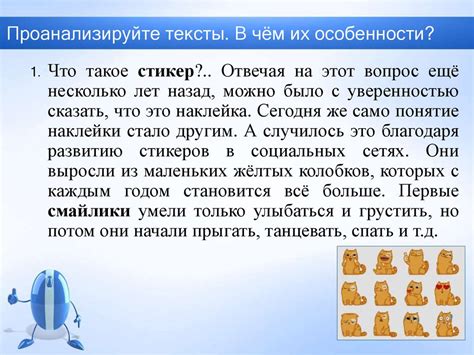 Употребление слова "мусорка" в разговорной речи