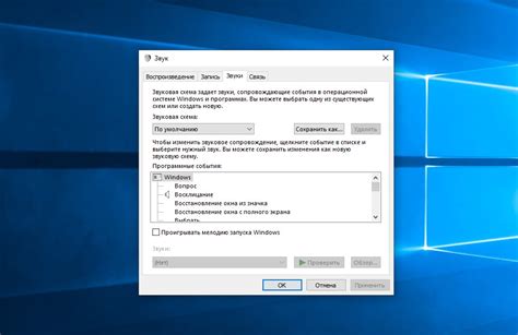 Управление звуком: тихое устранение музыки