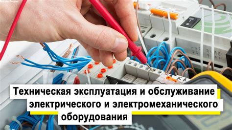 Управление и обслуживание килбокса