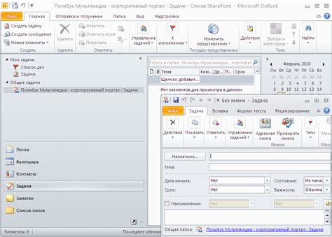 Управление контактами в почтовом клиенте Outlook
