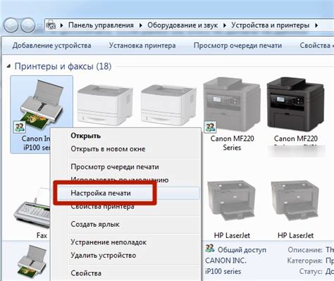 Управление принтером: значимость драйвера и настройки печати