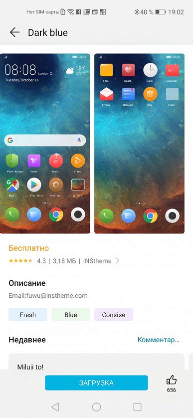 Управление сообщениями в стиле пузырей на смартфонах honor