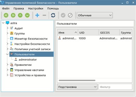 Управление старыми бекапами