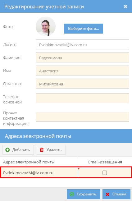 Управление ICC профилем через специализированные программы