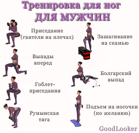 Упражнение приседание для мышц ног
