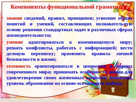 Упущение возможности активного общения с каждым учеником: стратегии привлечения всех учащихся