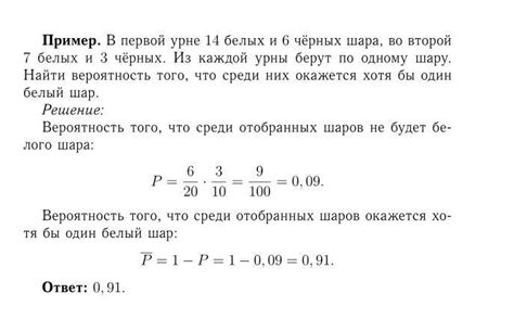 Уравнение белых и черных слобод