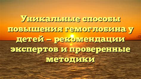 Уровень оби: Пять простых способов для повышения