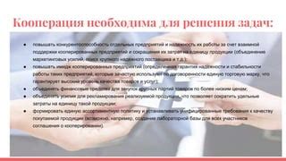 Уровень стабильности и надежности