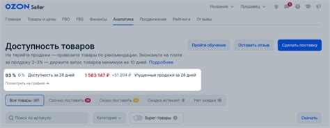 Уровень услуг и доступность товаров отличают город от поселка