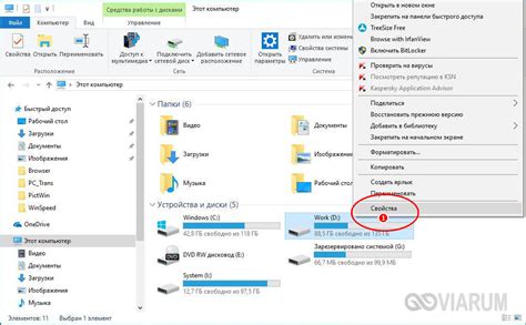Уровень фрагментации диска