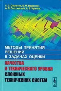 Уроки из прошлого: как бывшие проступки способствуют принятию верных решений