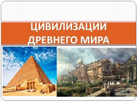Уроки истории для современности