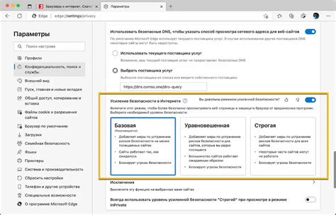 Усиление безопасности для предотвращения утери информации о доступе