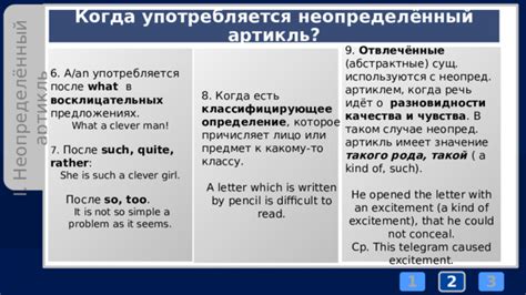 Условия, в которых возможно применение запятой после восклицательных слов "ох" и "ах"