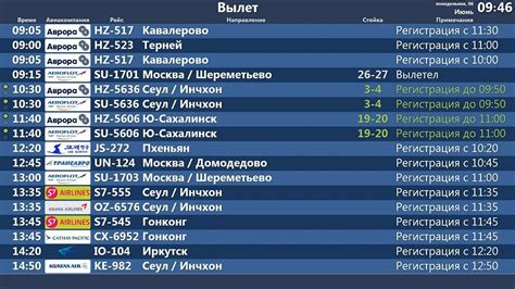 Условия билетов