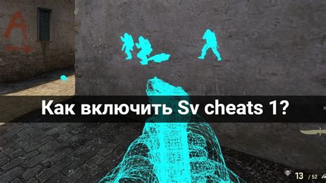 Условия использования автоматизированных инструментов в CS GO: допустимые и запрещенные действия