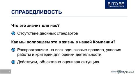 Условия оплаты: одинаковые возможности для всех