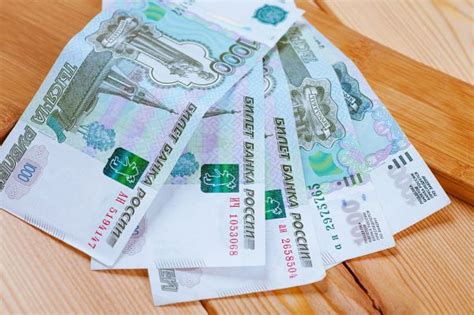 Условия получения остатка