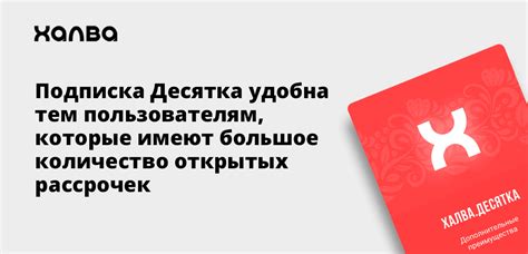 Условия рассрочки на Lamoda
