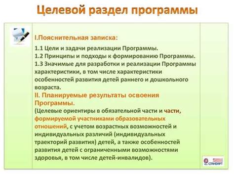Условия участия