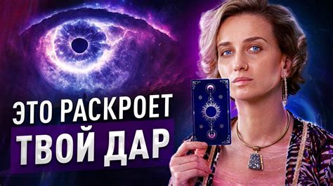 Успенский раскрывает секреты