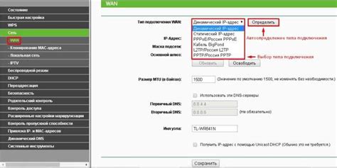 Успешная подготовка для установки соединения с интернетом на мобильном устройстве