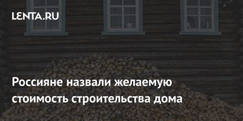 Устанавливаем желаемую стоимость доступа к месту